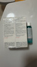 雅漾（Avene）【樊振东同款】控油抗痘精华露30ml*2 C位精华油敏肌细致收缩毛孔 实拍图