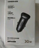 绿联车载充电器【销量NO1】点烟器超级快充转换器插头适用苹果16华为/小米一拖二 实拍图
