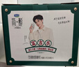君乐宝简醇梦幻盖0添加蔗糖常温酸奶255g*10瓶*2提高端原味酸牛奶礼盒装 实拍图