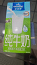 欧德堡（Oldenburger）脱脂纯牛奶1L*12整箱 德国DMK进口高钙牛奶 0脂肪早餐奶 餐饮奶 实拍图