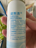 诺斯清海盐水喷鼻洗鼻器鼻炎喷剂生理性海水鼻腔护理喷雾器儿童50Ml*2 实拍图