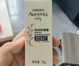 艾惟诺（Aveeno）儿童面霜婴儿四季宝宝面霜燕麦小喷泉试用装旅行装10g 实拍图