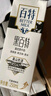 天友 黑百特牛奶250ml*12盒（礼盒装）黑藜麦黑芝麻黑米 高山奶源 实拍图