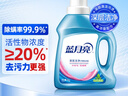 蓝月亮 深层洁净洗衣液 自然清香 1kg/瓶 强效去污 实拍图