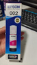 爱普生（EPSON） 002墨水T03X3 L4158 L4168 6168 L6178 L6198 T03X3-002红 原装（单位：支）红色 实拍图