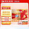 芬必得 布洛芬缓释胶囊 0.4g*24粒 头痛牙痛原发性痛经肩痛肌痛 感冒或流行性感冒引起的发热 实拍图