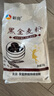 新良黑全麦粉500g*3袋 黑小麦全麦面粉 粗粮杂粮面粉 烘焙原料 实拍图