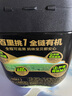 五谷磨房有机黑芝麻糊低GI核桃芝麻粉即食速食代餐早餐粉600g 实拍图