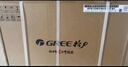 格力空调 1.5匹云佳pro 新一级能效 变频冷暖壁挂式卧室挂机 新品升级 省电空调 KFR-35GW/NhMa1BG 实拍图
