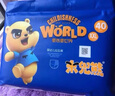 米兜熊（MIDOUXIONG）至尊款拉拉裤XXL40片(15-19kg)学步裤夏季【品牌直供 安心品质】 实拍图