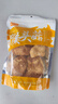 金唐猴头菇100g 菇质嫩白肉厚鲜嫩 炖汤煲汤材料 实拍图