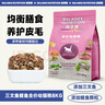 佰萃猫粮小金标 三文鱼双拼蓝猫美短布偶流浪猫通用型猫咪全价天然粮 幼猫粮8kg 实拍图