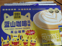 四只猫咖啡拿铁蓝山黑咖啡130杯 0植脂末 速溶咖啡粉 四只猫 三合一 共1430g 实拍图