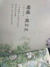 蝴蝶·豌豆花   清华附小推荐，荣获2010年冰心儿童图书奖 ，2010年童书TOP10童心诗画奖， 非注音 3-6岁（启发出品）暑假作业 一升二暑假衔接 小升初暑假衔接 实拍图