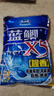 龙王恨鱼饵野战蓝鲫X5青春版腥香味黑坑野钓鲫鲤草鳊老三样套餐钓鱼饵料 蓝鲫X5-腥香(300g/1包) 实拍图