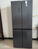 容声IDP净味513pro双系统十字对开四开门电冰箱家用一级节能效变频风冷无霜BCD-513WD15FPA国家补贴20% 实拍图