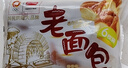 盼盼 老面包 手撕早餐休闲零食办公室点心 奶香味930g/箱 实拍图