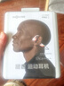 韶音（SHOKZ）OpenRun Pro 2 S820开放式蓝牙耳机骨传导耳机运动跑步骑行无线 基普乔格联名款 实拍图