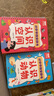 奕思瑞识字早教安静书粘贴撕撕书婴儿2至6岁幼儿园认字看图学前识字卡片 实拍图