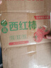 新鲜沙瓤大番茄生吃西红柿减肥减脂早餐即食新鲜蔬菜生鲜 家庭装 4斤 净重 实拍图