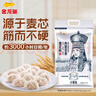 金龙鱼 面粉 中筋粉 内蒙平原雪花粉 10斤 麦芯粉 内蒙古河套平原小麦 实拍图
