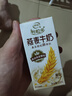 伊利谷粒多 燕麦牛奶整箱 200ml*12盒 礼盒装 低GI食品 实拍图
