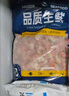 鱻谣优级超大号小龙虾尾无冰净重500g 80-100只 冷冻虾球小龙虾尾虾类 实拍图