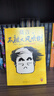 莫言作品全集 放宽心 吃茶去 不被大风吹倒 莫言新书 生死疲劳 晚熟的人 丰乳肥臀 檀香刑 红高粱家族 锦衣 酒香 鳄鱼小说球状闪电等【单本套装可自选】新华书店旗舰店正版书籍 不被大风吹倒 莫言新书【 实拍图