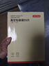 京东京造 真空袋 真空压缩收纳袋封口袋食品接触级密封塑封袋15*20cm（55片） 实拍图