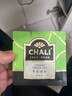 CHALI茶里 茉莉花茶36g 冷泡茶 茶包 茉莉绿茶 袋泡茶18包/盒 实拍图