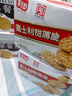 嘉士利饼干早餐饼干红枣味1000g/盒送礼提手零食送礼礼盒代餐食品 实拍图