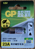 超霸（GP）23A12V电池高伏碱性电池 适用车门遥控器电子词典手表血糖仪血氧仪遥控器等23a单粒装单件包邮 实拍图