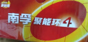 南孚5号24粒+7号16粒电池 混合装碱性聚能环4代40粒家庭装适用耳温枪/血糖仪/无线鼠标/遥控器/挂钟等 实拍图