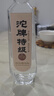 沱牌 沱牌特级T68 浓香型 白酒 50度 480ml*2瓶 礼盒装 实拍图
