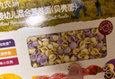 爷爷的农场婴幼儿有机贝壳面200g 宝宝营养辅食面条儿童早餐高铁营养面9月+ 实拍图