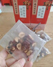 南同四海同仁堂菊花枸杞决明子茶清热茶包肝草袋冷泡熬夜养生茶150g 实拍图