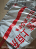 苏泊尔（SUPOR）绞肉机双刀升级绞菜杆家用多功能搅肉机2.2L电动绞肉馅切菜打肉碎肉机JR55S-U【国家补贴】 实拍图