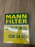 曼牌（MANNFILTER）空调滤清器空调滤芯格CUK2442/CUK24071迈锐宝英朗阅朗君威科鲁兹 实拍图