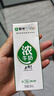 蒙牛浓牛奶 多39%蛋白质奶香浓郁 200ml×24包  咖啡搭档 礼盒装 实拍图