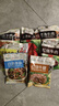 月盛斋熟食礼盒清真老字号酱卤牛羊肉组合特产礼盒8品京谣1600g长辈送礼 实拍图