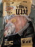 潮夫道蒜香鱼排1斤装500g调味罗非鱼片鱼柳无骨无刺高蛋白轻食低脂早餐 实拍图