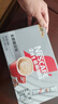 雀巢（Nestle）咖啡粉2合1无蔗糖速溶冲调饮品盒装30条330g线条小狗同款 实拍图