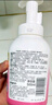 贝亲（Pigeon）洗发水沐浴露 含桃叶精华 洗发沐浴二合一  500ml*2 实拍图