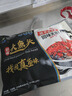 仙泉湖花鲢剁椒大鱼头720g*1份冷冻双边胖头鳙鱼含剁椒海鲜水产食材 实拍图