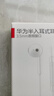 华为原装耳机有线p30mate40 30 20适配荣耀9x10v20 40i30s手机nova10z 7se笔记本电脑圆孔音乐耳机通话 AM115经典热荐款耳机【白色】 实拍图