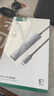 绿联Type-C扩展坞雷电拓展坞转HDMI转接头USB多接口转换器通用苹果MacBook mini华为电脑笔记本平板 实拍图