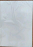 【万人抢购】A4纸打印纸护眼复印纸70ga4学生草稿纸凭证纸白纸考研学生用画画纸办公用品 A4护眼纸100张【可拍3单】 实拍图