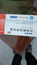 3盒装丽珠枸橼酸铋钾胶囊120mg*10粒/板*2板/盒 胃药 用于慢性胃炎及胃酸过多引起的胃痛 烧心反酸 实拍图
