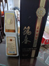 筑春筑春1988 酱香型白酒53度500ml 贵州老三春 实拍图