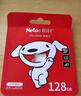 朗科（Netac）＆JOY联名款 128GB TF(MicroSD)存储卡 U3 C10 A1 4K P500系列 读速100MB/s 支持4K 不间断录制 实拍图